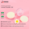 Plastic Cosmetic Round Loose Powder Container